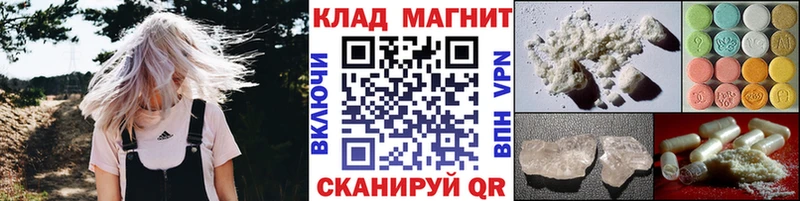 Где купить наркотики Долинск Каннабис МЕФ Alpha PVP Гашиш