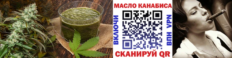 Cannafood конопля  купить  цена  Долинск 