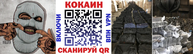 КОКАИН 98%  как найти   Долинск 
