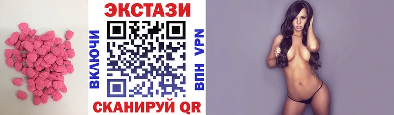 Экстази 280мг  где продают   Долинск 