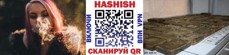 Гашиш хэш  купить наркотики сайты  это клад  Долинск 