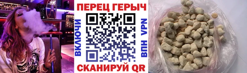 Героин гречка  купить   Долинск 