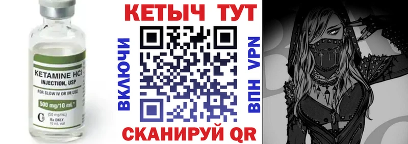 КЕТАМИН ketamine  дарк нет Telegram  blacksprut как войти  Долинск  сколько стоит 