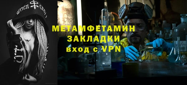 гидропоника Богородск