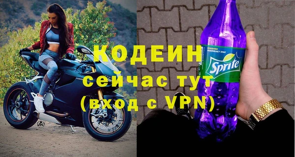 метадон Богородицк