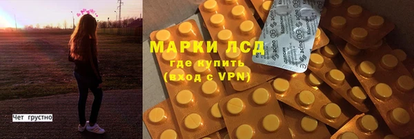 гидропоника Богородск