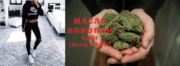 гидропоника Богородск