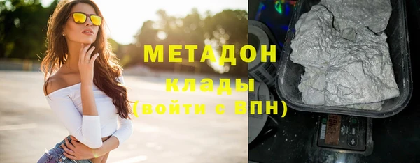 метадон Богородицк