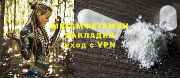 гидропоника Богородск