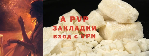 метадон Богородицк