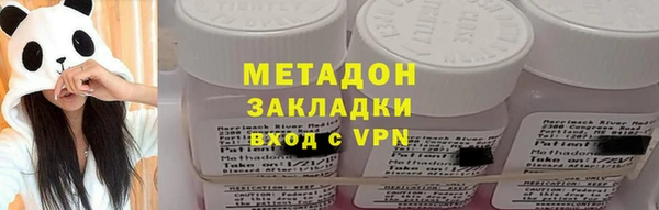 гидропоника Богородск