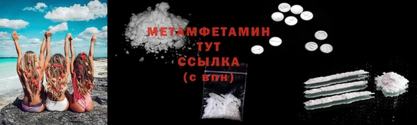 метадон Богородицк