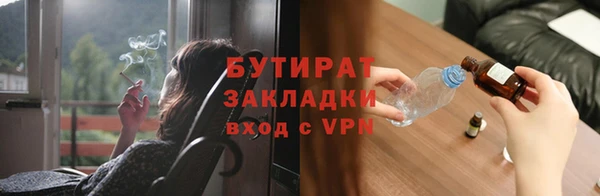 гидропоника Богородск