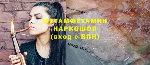метадон Богородицк