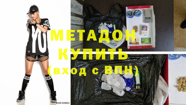 гидропоника Богородск