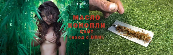 метадон Богородицк