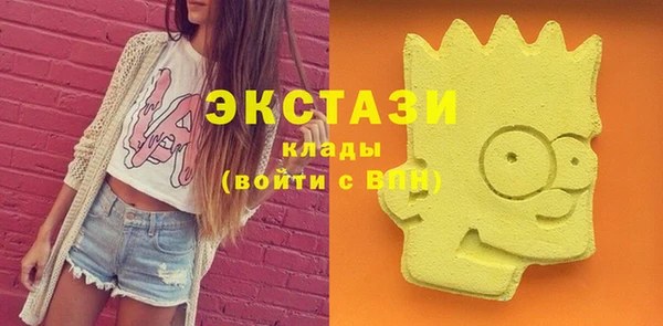 метадон Богородицк