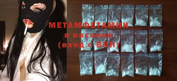метадон Богородицк