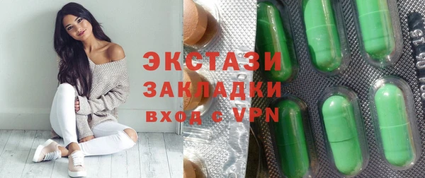 метадон Богородицк
