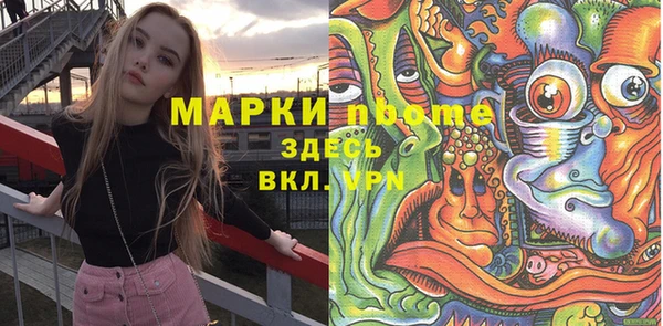 метадон Богородицк
