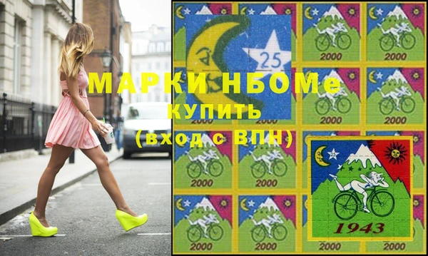метадон Богородицк