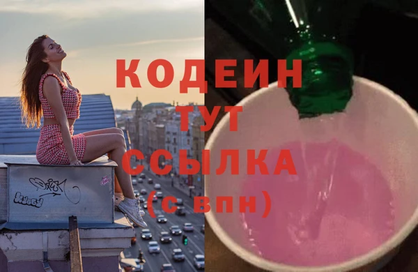 метадон Богородицк