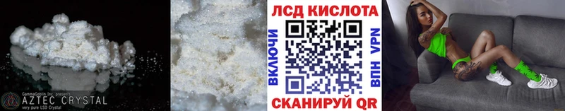 мега ССЫЛКА  купить закладку  Долинск  Лсд 25 экстази кислота 