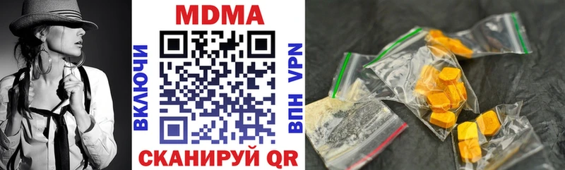 купить закладку  Долинск  MDMA VHQ 