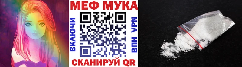 Меф 4 MMC где найти Долинск