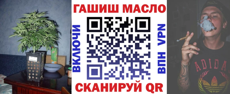 Дистиллят ТГК THC oil  Долинск 